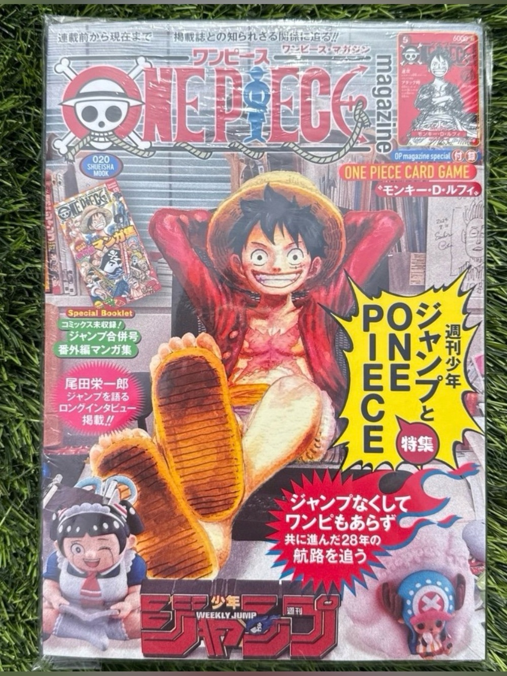 One Piece Magazine Vol 20 with promo card unopened luffy book sealed brand new